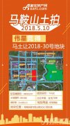 °ϲΰǷز2018-30ŵ