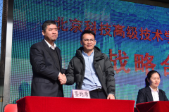 �͹������뱱���Ƽ��߼�����ѧУ���� �������ۻ��ְҵԺУ