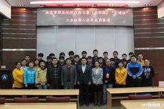 2016�걱����ְҵԺУ���ܴ������㲩������ҵ�����˼���Ӧ������