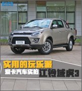 ʵ�õ������� ��������ʵ�Ľ�����3