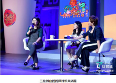 DaDa������Ӣ��󵱼����ࡰ�Ƽ�����ڡ�չ��Ů�˶�����