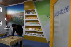 �����Ƽ�ͼ�������һ������԰����