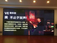 德丰利达最新曝光新闻:投资最新科技产品 用音乐装饰梦想