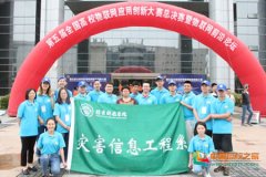 ���ֿƼ�ѧԺʦ���ڵ����ȫ����У������Ӧ�ô��´�����ϲ��Ѽ�