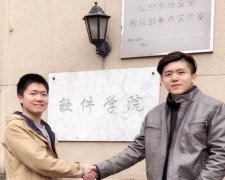 ��ͼ�Ƽ����廪��ѧǩ����������Э�鹲ͬ̽���ڿƼ�