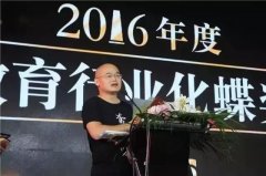 820佱ح˧ٻ2016Ƚҵ