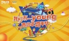 ����֮����������껪8�±���վ ��Youngȼ������