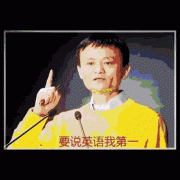 中国科技公司掌门人英文666的终于多了个奇女子