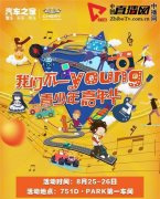 ̽���������罻Ȧ��ģʽ ����֮����������껪��ʽ��Ļ