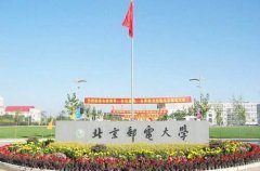 北京邮电大学的计算机科学技术专业和软件工程专业哪个好?