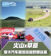 ��ɽx��ԭ �������������ԽҰ�Ǵ�Ľ