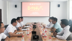 重磅!眼神科技与中建二局在雄安签署战略合作协议!