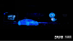 �˹����ܻ�顰�Ҽҡ���������֮�ҿ������ܷ�����ʱ�� ��ͼ��