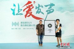 ���������پ�30����Զ��SUV ����6��Я�ֺ��조����Ԯ��