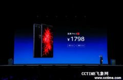 ���ӿƼ��������Pro 2S��һ�ѺڿƼ�APP