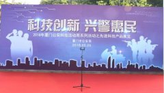 ���������μ����Ź����Ƽ����ϵ�л֮�Ƚ��Ƽ���Ʒչ��