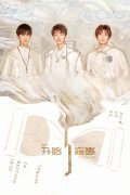 ṷֱ6400˿ߴcall TFBOYSݳᾫʷ׳