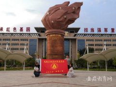 �����аĿƼ�ְҵѧԺѧ����ȫ��������������Ӫ��л�����