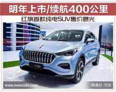 �����׿��SUV�ۼ��ع� ��������