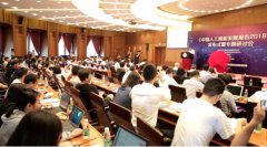 �й��˹����ܷ�չ����2018��������ʽ������