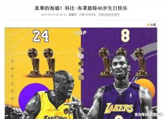 ̶5СʱڣNBAϢ󳬾ڼ