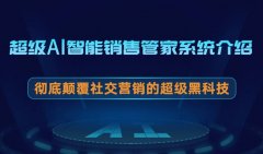 ����������΢��С������쳬���ڿƼ�-��EASYAI�������۹ܼ���