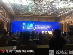 �����лĻ������չ��������δ�����������Ƽ����²�Ʒ�������