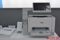 �й�����ƹ�Я70��߿Ƽ���Ʒ�ͽ�����������������ŷ������