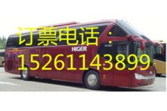 �����嵽������Ʊ�۸��ѯ�C��;��������վ