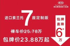 ӭ���ػݼ� ����������������2388����