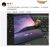 ������С��ͬѧ���ֱ� ���׿Ƽ�AMAZFIT9��11�շ����ỹ�и����