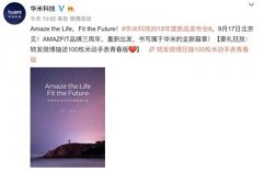 ���촩����ҵδ���ġ���ս�š����׿Ƽ���Ʒ���������뺯 9��17��