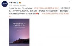 ���׿Ƽ������Ʒ������917���� �͸��������ޡ����뺯