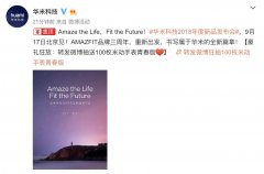 ���ɴ�������ĳ���Ӣ�� ���׿Ƽ�2018�����Ʒ������917������