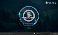 科技感十足《英雄联盟》新版客户端宣传片曝光