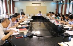 校纪委第二次全体会议召开