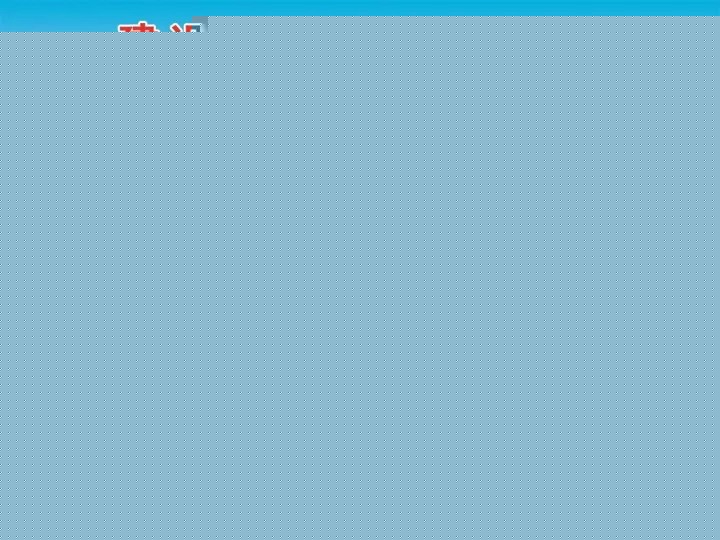 ذһըϢ˹ͨ߼ܶ¶̬