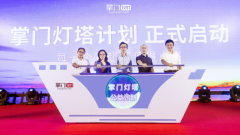 ΪƫԶע빫涯 11ŵƻ