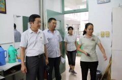 ѧ��Ϋ��Ϋ����Ϋ�������������Ÿ�ѧУ�칫��������