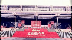 2018���ڹ��ʳ�չ