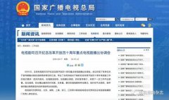 Ӿ˾ٿЭӢ¸ߴͳֱHulu