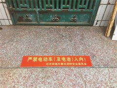 �����н�ֹ�綯���͵�ء���������