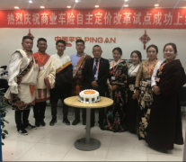 ����֮��������ҵ�����������۸ĸ� ���ó���������ʡ��С��ǧ