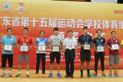 广东省运会肇庆学院体育组足球比赛圆满结束