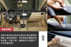 养车很省心 小保养300以内的家用车汇总!