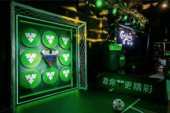 嘉你更精彩嘉士伯足球营销晋级之路