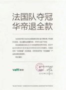 ô󷽣Ӷȫ 630ǰӿܻк