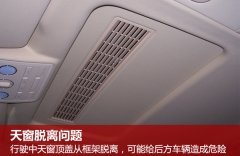 ���ڽ��ڻ����촰������ 4S�꽫ʵʩ�ٻ�