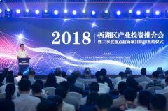 聚焦教育与科技掌门1对1受邀出席2018云栖大会