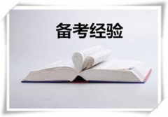 教师资格证教育心理学知识点